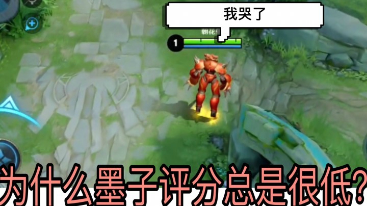版本最强上单墨子1V2毫无压力甚至想笑！马上削弱了..