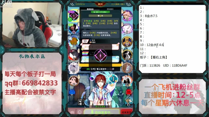【2020-11-26 16点场】Ace丶老李：路人第10天