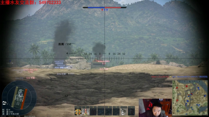 【2020-11-26 15点场】正版人头大哥：[人头大哥]战争雷霆陆战街机娱乐教学