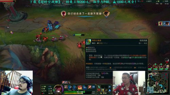 【英雄联盟】洞主丨歌神洞庭湖的精彩时刻 20201127 22点场