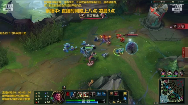 【2020-11-27 12点场】主播浩钦：诺手新装备教学,细的看不见