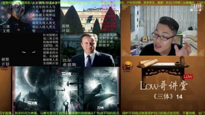 【文化】都说我名字很LOW的精彩时刻 20201127 18点场