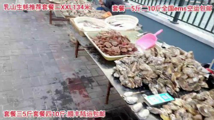 【美食】威海高哥587997的精彩时刻 20201127 15点场