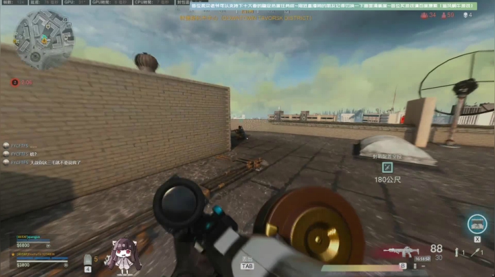 【2020-11-25 16点场】Biu十香：【斗鱼第一画质】使命召唤战区~香香的一天