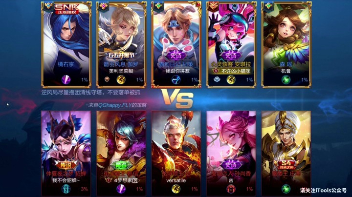 【安琪拉】我的头被凯爹锤爆了..心态炸裂