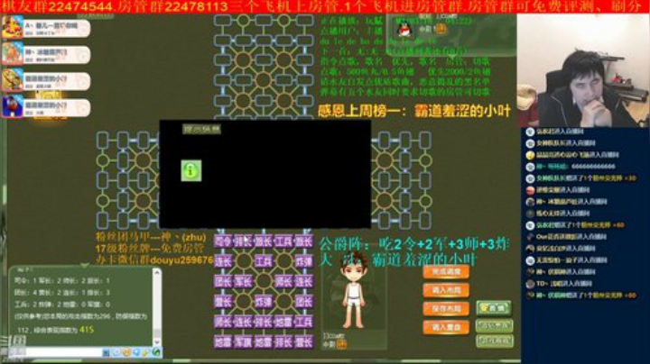 【棋牌娱乐】神机小诸葛的精彩时刻 20201127 21点场