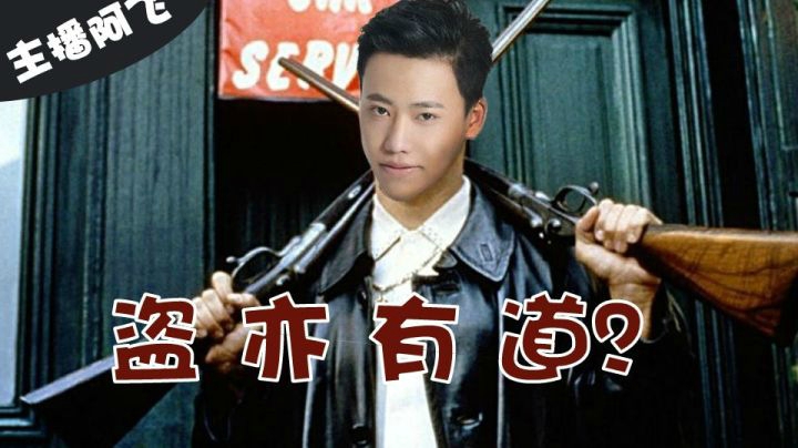 【主播阿飞】小偷模拟器：我在第二层，结果阿sir在第五层…