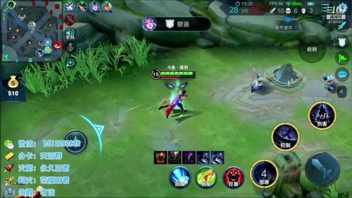 【2020-11-27 19点场】环斐丶蓝羽：司马到万战一局不输