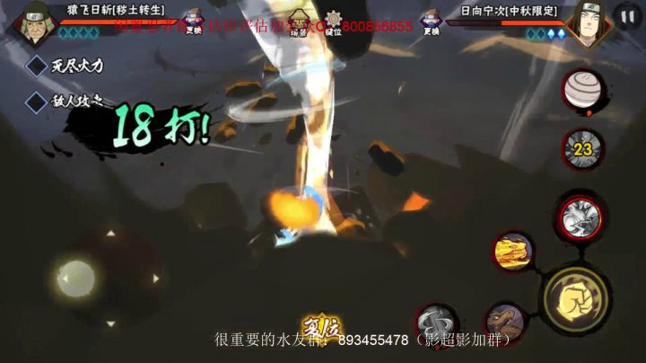 小豪：爆雪三代大招接技能5秒高伤一套