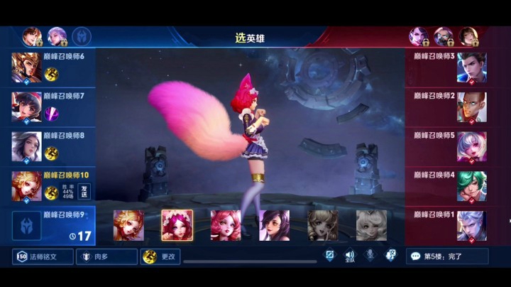 妲己这个英雄打辅助 竟然出其不意？！