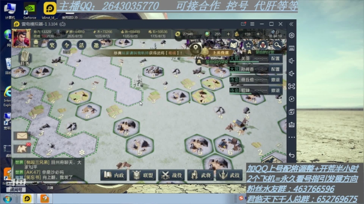 【2020-11-23 17点场】钱某剑指苍天：职业肝帝种田天花板