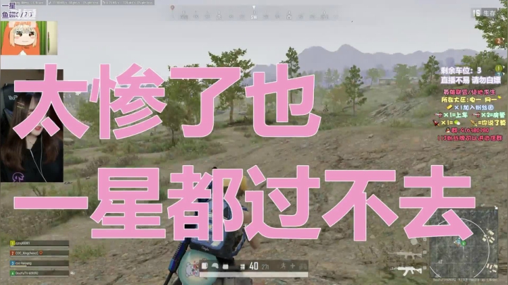 【2020-11-27 13点场】王艺琳OvO：❤️没有人的倒闭直播间❤️