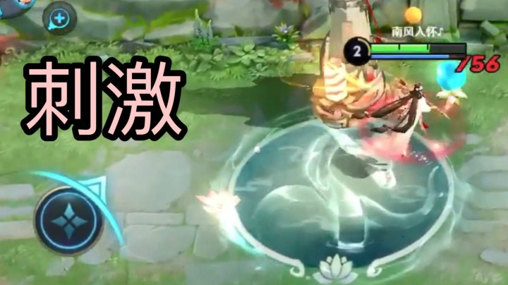 大乔就应该这么玩 还不明白吗？