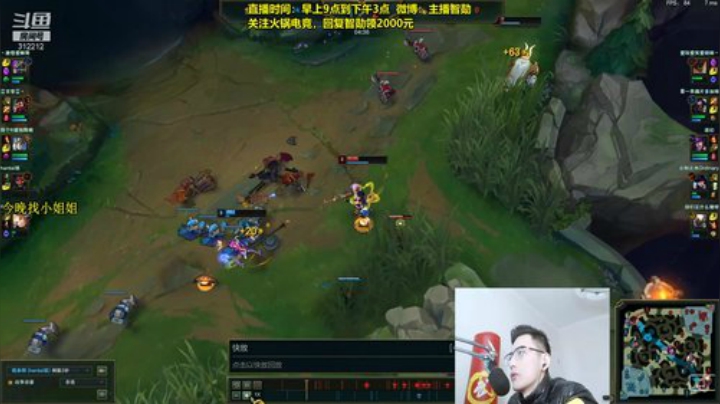 【英雄联盟】智勋勋勋勋的精彩时刻 20201127 11点场