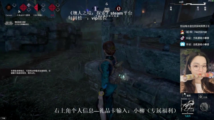 《墲人之境》真正意义上的团队配合险胜局