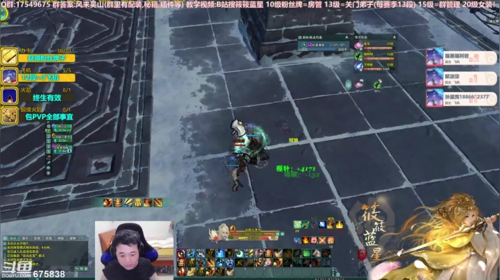 【2020-11-24 18点场】筱筱蓝星：【筱筱蓝星】藏剑冲12！！