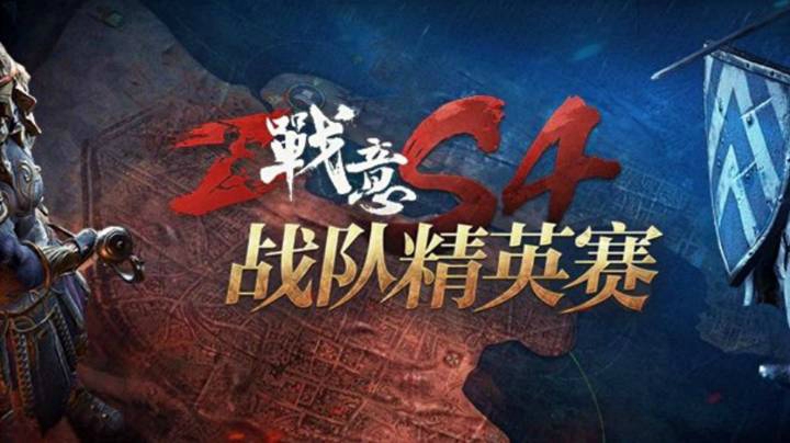 将门丶敌对 VS 网抑丶炮团 11.26 第一场