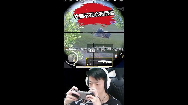 【战神归来】海岛狙神他回来了！#全能高手#