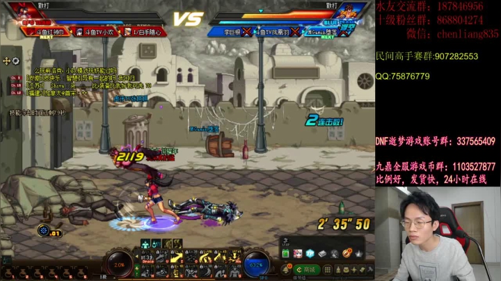 【2020-11-27 19点场】武神陈亮：顶级选手4V4+民间高手赛！！！