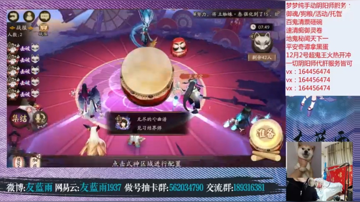 【2020-11-26 19点场】HXD丶友蓝雨：超鬼王SP山风啊gogo