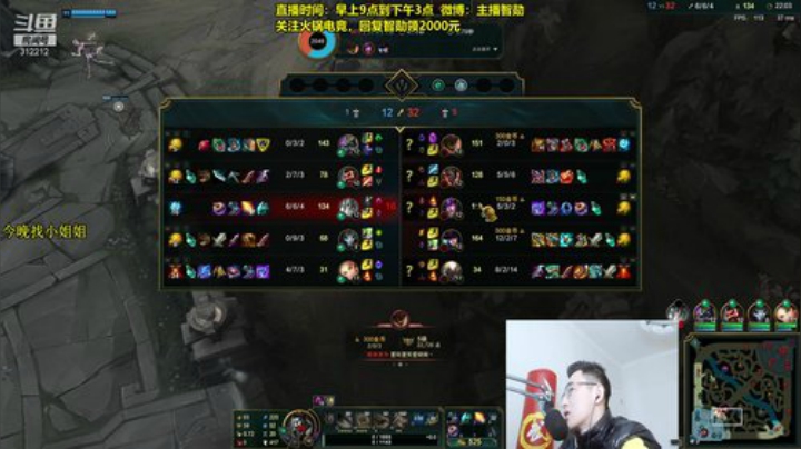 【英雄联盟】智勋勋勋勋的精彩时刻 20201127 11点场