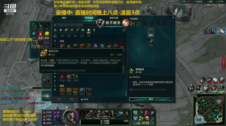 【2020-11-27 18点场】主播浩钦：诺手新装备教学,细的看不见