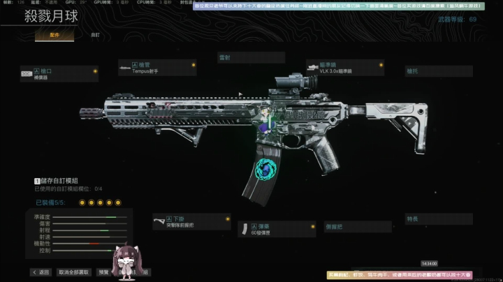 【2020-11-26 13点场】Biu十香：【斗鱼第一画质】使命召唤战区~香香的一天