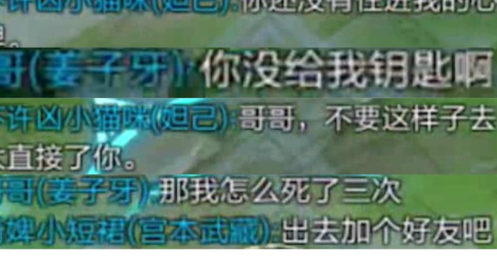 【妲己】我被人撩了!! 终于不再是我主动?!
