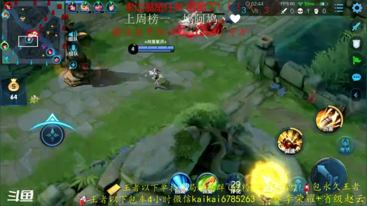 【2020-11-26 20点场】美丽开：第一赵云 简简单单冲个荣耀