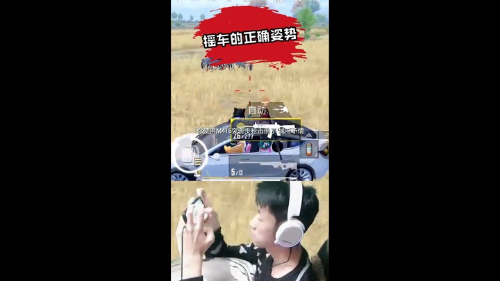 【高端操作】人形陀螺仪扫车你见过吗？#全能高手#