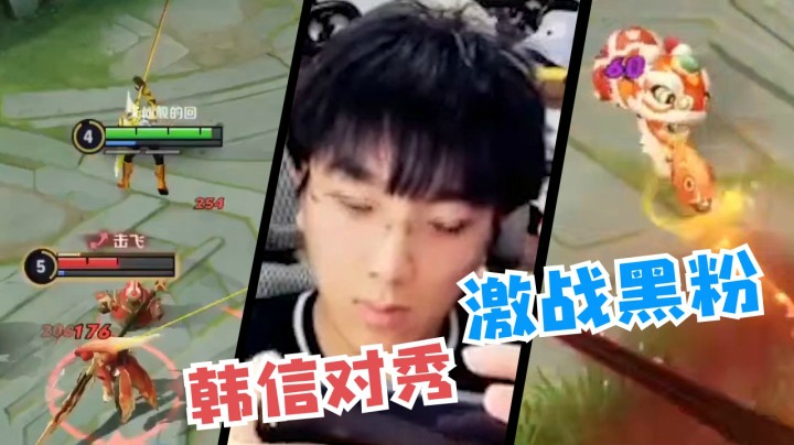 激战黑粉！就这？真实认爹连续剧
