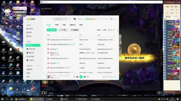 我在斗鱼看电棍直播英雄联盟
