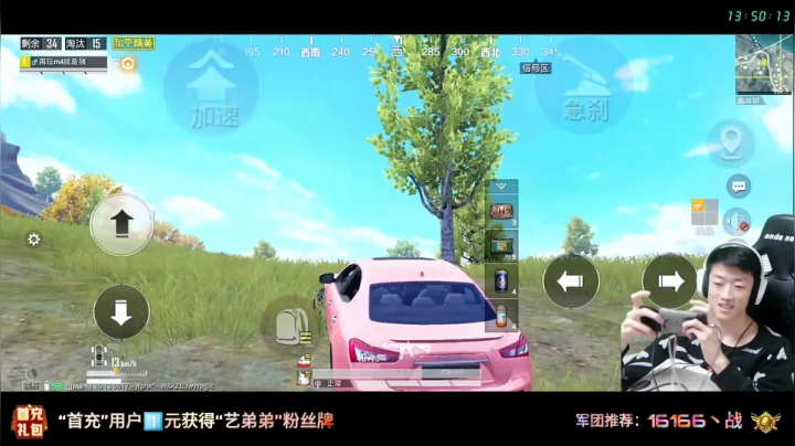 【高端操作】来凎来凎