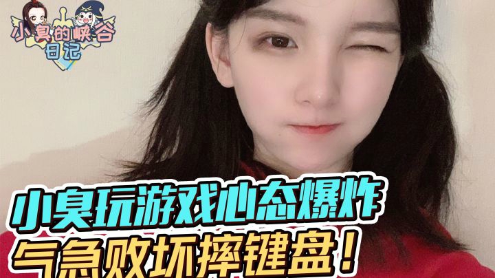 小臭化身黑虎阿福，竟说uzi不行？
