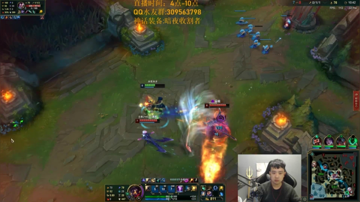 【2020-11-27 21点场】LOL丶摇摆：T0小鱼人出装教学.场均20杀!