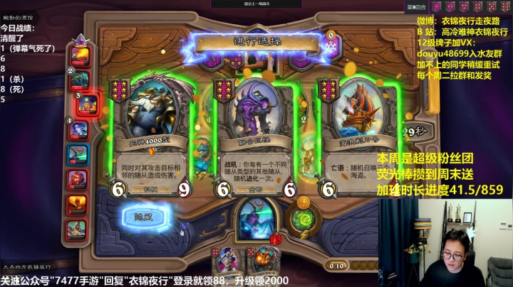 【2020-11-27 13点场】衣锦夜行：今天直播间全是合理的声音！