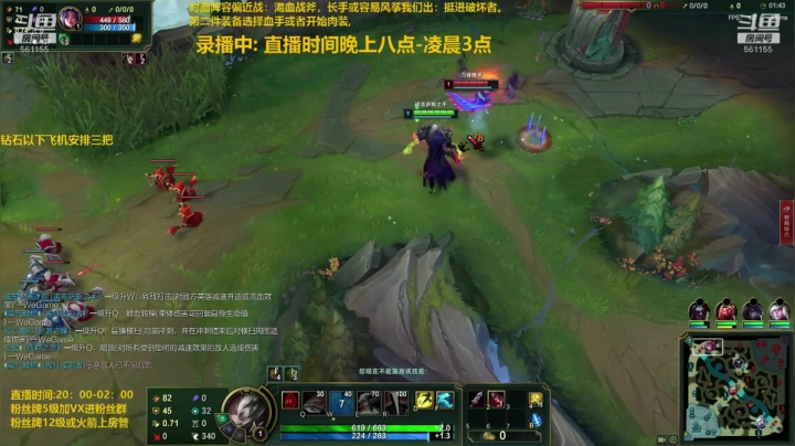 【2020-11-27 08点场】主播浩钦：诺手新装备教学,细的看不见