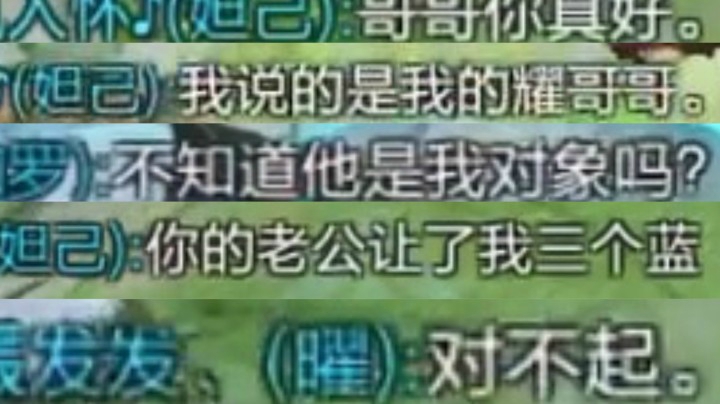 茶艺翻车 被小哥哥女朋友逮住..我人傻了