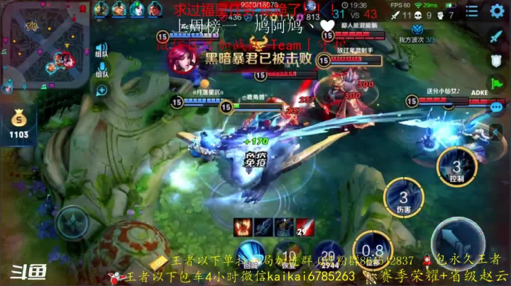 【2020-11-26 22点场】美丽开：第一赵云 简简单单冲个荣耀