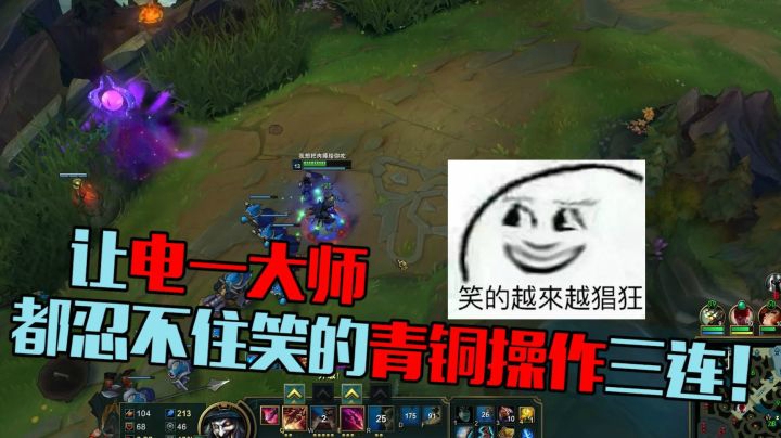 小朋友三连青铜操作笑翻魔兽，亡灵战神脚气攻击教他们做人！