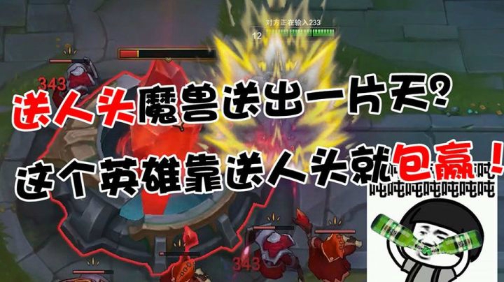 让召唤师人人自危的新套路！小魔兽塞恩疯狂送死反而送出一片天？