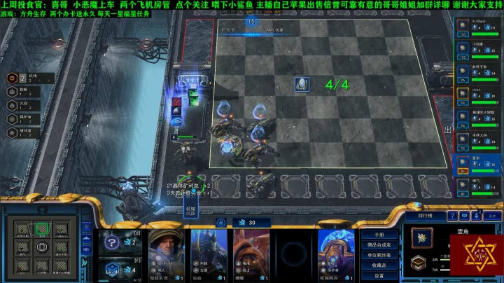 【2020-11-22 01点场】壹角钢镚：钢镚：今晚娱乐自走棋