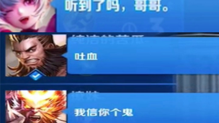 用女粉丝的语音撩小哥哥会怎么样?!