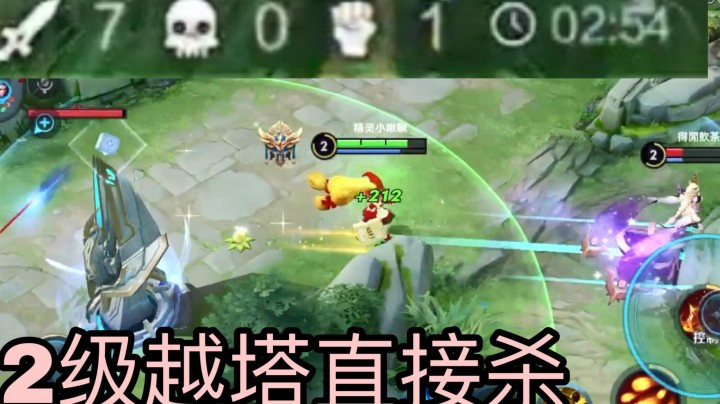 2分钟超神小哥哥直接惊了！暴打富婆武则天？！