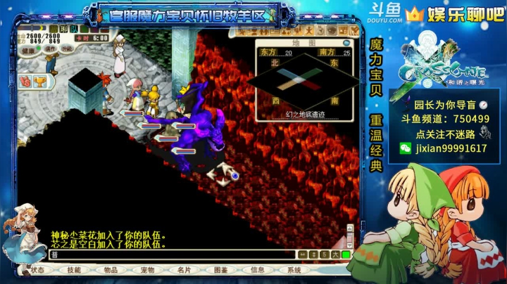 【2020-11-26 22点场】心灵导盲师丷园长：园长日常下山《降妖除魔》坑队友系列