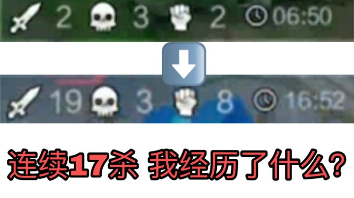 【小乔】带大佬赢第二弹点赞过2000放下集..