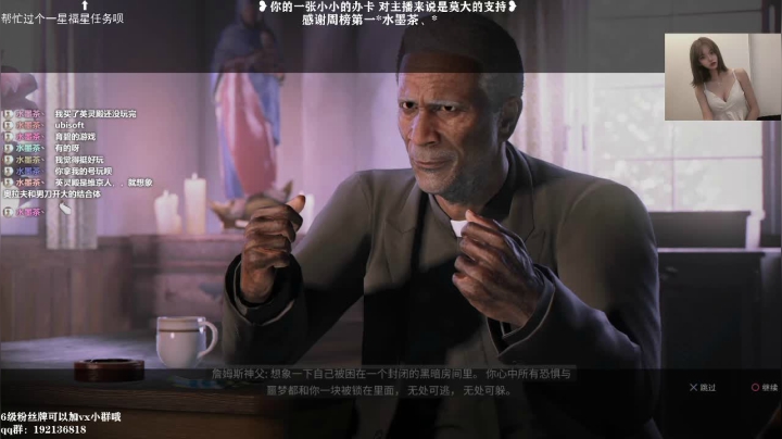 【2020-11-25 15点场】阿瑞娅Aria：阿瑞娅♥MAFIA3四海兄弟3