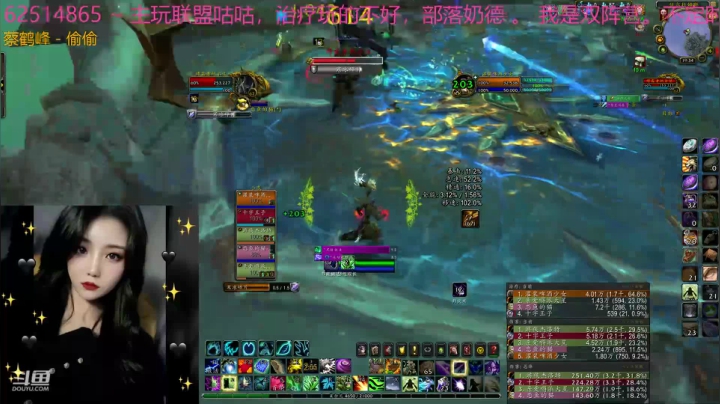 灌装啤酒少女的精彩时刻 20201127 19点场