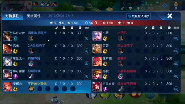 【安琪拉】遇到队友甩锅的最好方法就是...