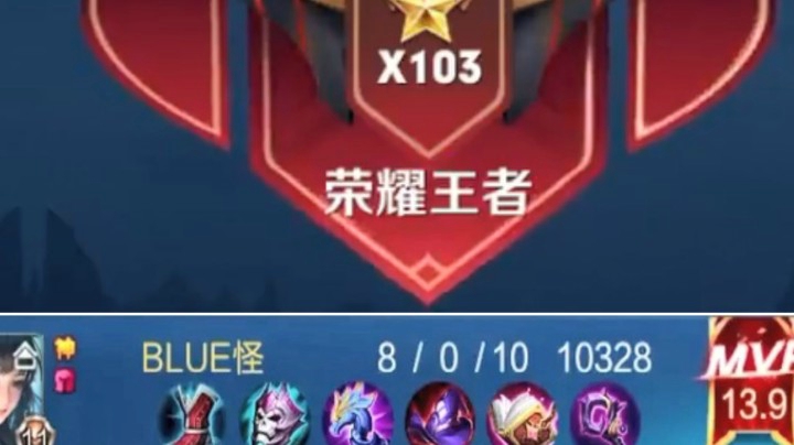 103星西施打法不再工具人！一套直接秒~